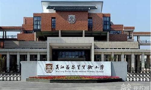 苏州吴江科学实验室装修(吴江科技中心)