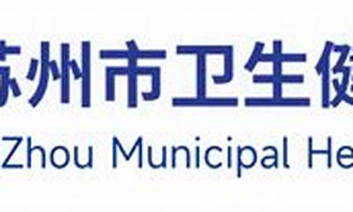 苏州吴江检验科实验室装修