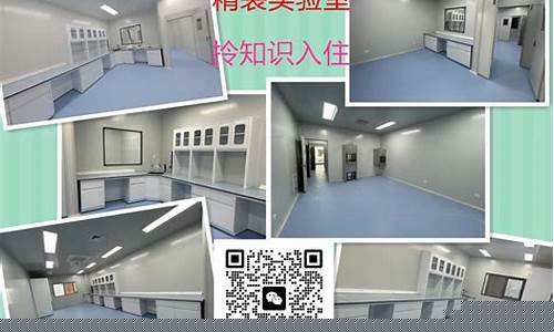 苏州吴中区生物实验室装修与设计(苏州吴中区生物实验室装修与设计招聘)