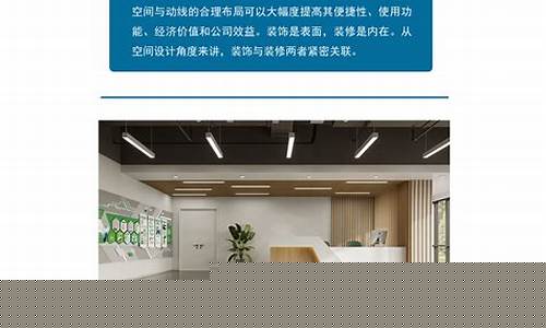 苏州高新区实验室装饰装修工程(苏州实验室改造)