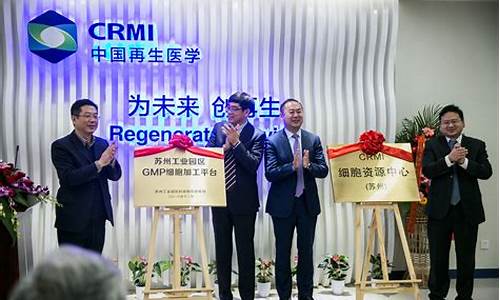 苏州工业园区细胞实验室装修设计(苏州工业园区细胞实验室装修设计招标)