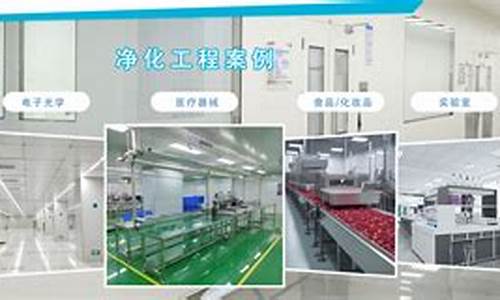 张家港实验室装修净化工程(张家港实验室装修公司)