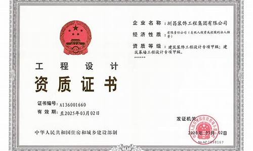 昆山实验室装修资质(昆山实验室改造设计)