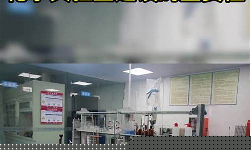 昆山化学实验室装修标准(昆山学校实验室家具)