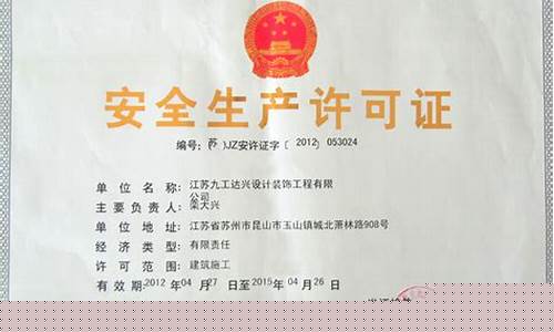 太仓实验室装修资质要求(太仓实验室装修资质要求最新)