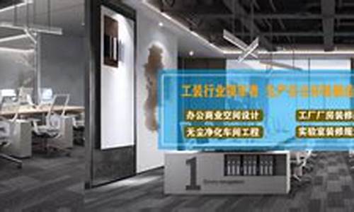 太仓食品实验室装修(太仓食品厂房装修)