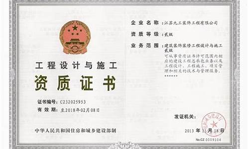 太仓实验室装修资质(太仓实验室装修资质在哪里办)