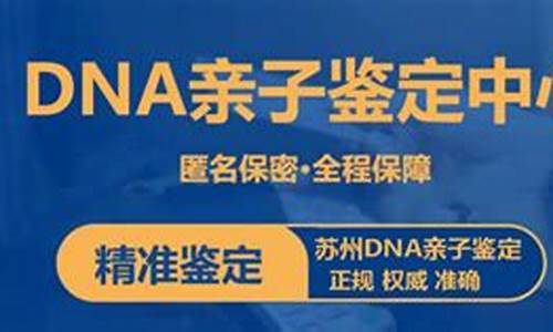 苏州dna检测实验室装修案例(dna检测室建设标准)