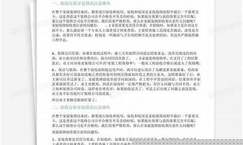 苏州实验室装修验收标准(苏州实验室装修)